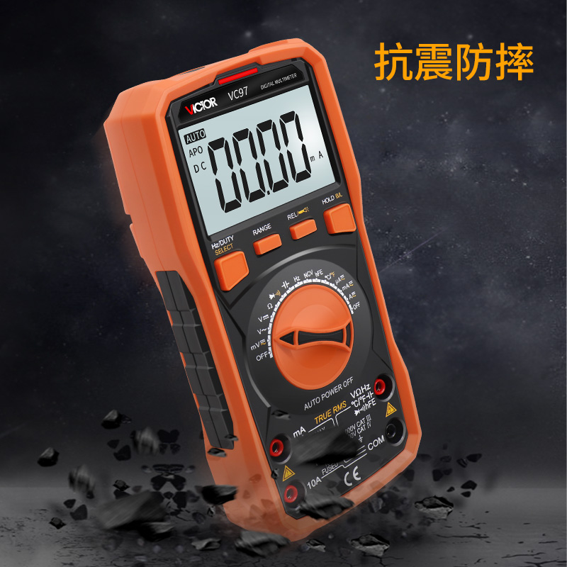 胜利VC97数字万用表智能防烧自动量程可测温度 频率 带背光送礼品