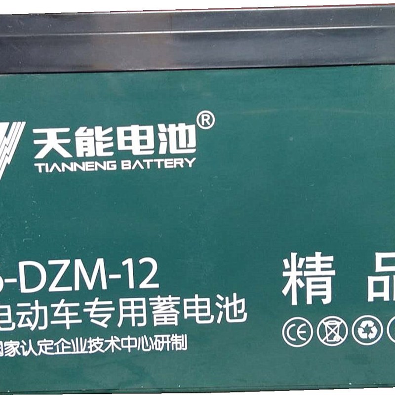 天能电池12V12AH20AH32AH铅酸蓄电动车电池6-DZM-12.2 6-DZF-12.2