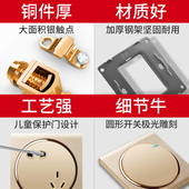 精雕关插座型香槟金线闭路视频插电视电话插座