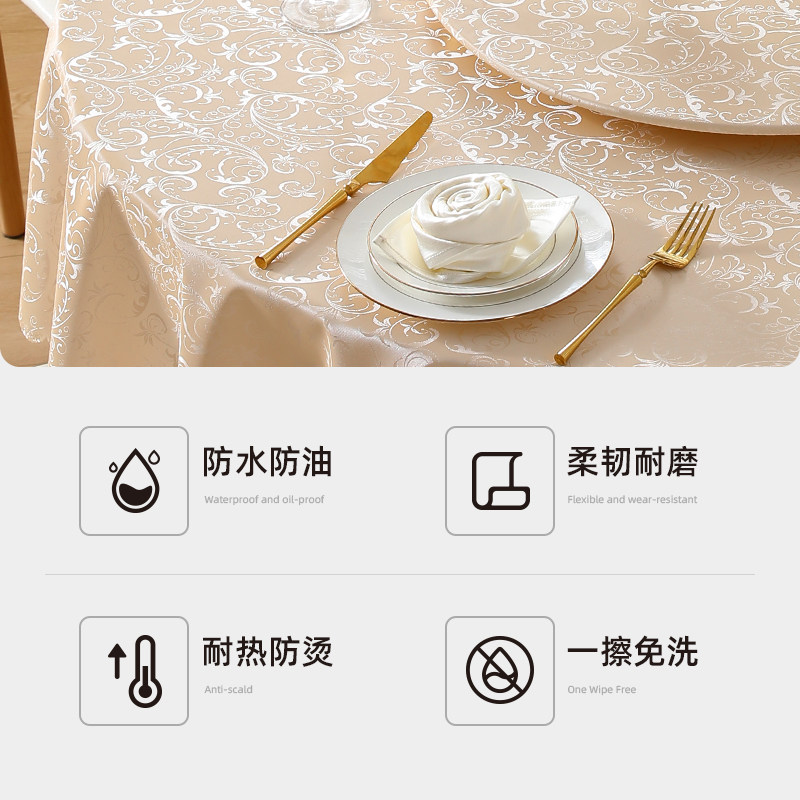 桌布免洗防油防水U大圆桌酒店餐桌隔热保护餐桌布定制桌布,居家布艺,桌布,淘宝优惠券,粉丝福利购,淘宝优惠卷