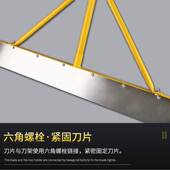 加长推灰铲大推刀环氧地坪漆自流平施工推灰刀米长刀片大铲刀