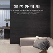 软瓷轻质软瓷砖炭烧木超文化石背景墙饰碳化板材软石