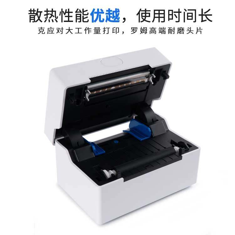 达普标签打印机家用干胶电子面单热敏纸快递单商用DZ,办公设备/耗材/相关服务,餐饮/外卖打印机,淘宝优惠券,粉丝福利购,淘宝优惠卷