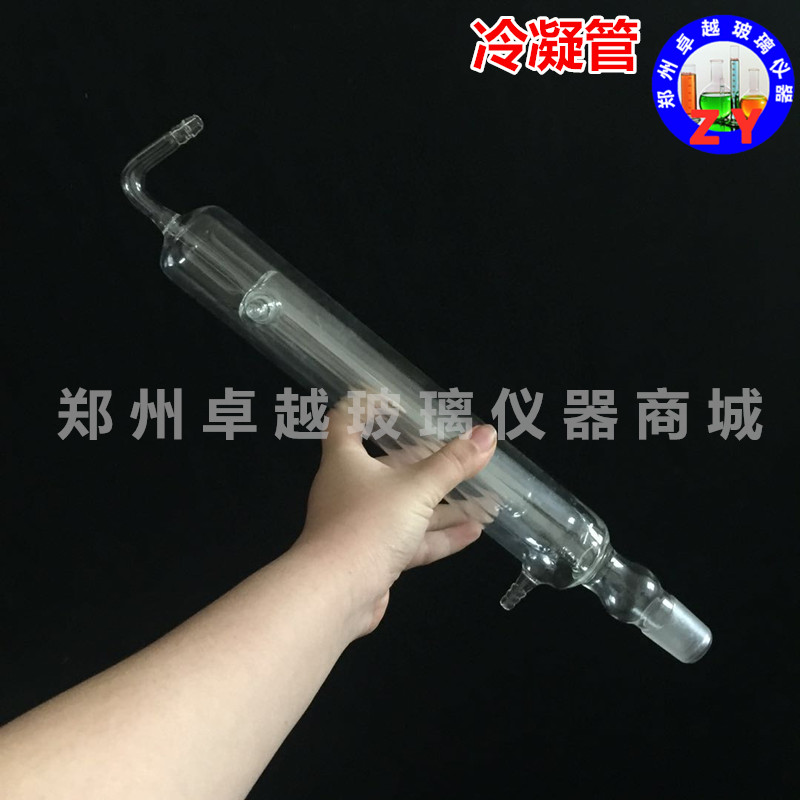 二氧化硫残留量测定装置 药典法 酸碱滴定法蒸馏仪器装置 测定器