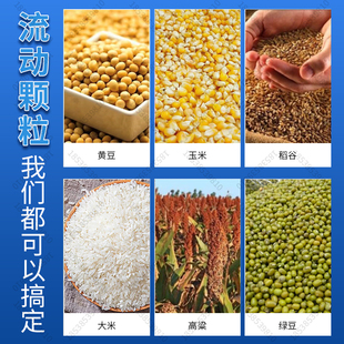 吸粮机车载小型家用抽粮机粮食装袋机电动软管绞龙输送上料机
