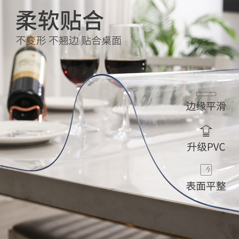 桌布餐桌垫软玻璃茶几桌面保护垫防水防油免洗防烫pvc水晶板
