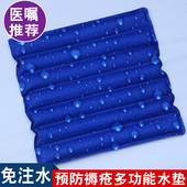 免注水冰凉水袋水垫防褥疮坐垫老冰垫水坐垫屁股水床垫宠物凉垫