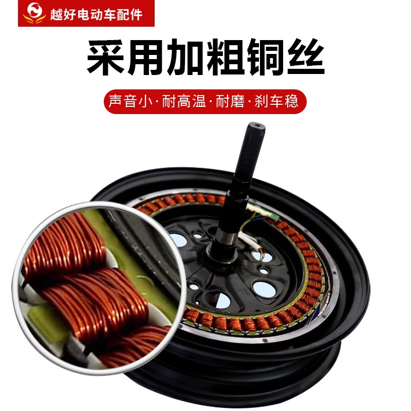 电动车电机10寸国标48V60V72V8001000W大功率电瓶车电摩后轮电机