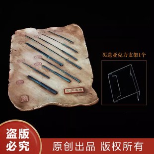 F 黄帝九针西汉金针银针新石器骨针砭石 中医医院文化教学
