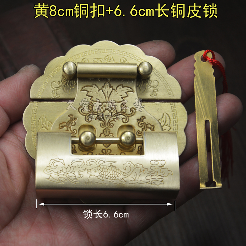 樟木箱子仿古锁扣搭扣箱扣老式家具复古锁片搭配铜锁中式仿古挂锁
