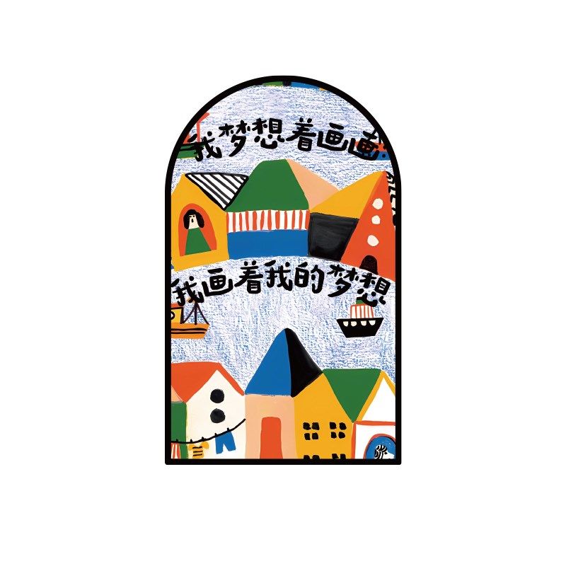 画展布置美术教室墙面装饰互动幼儿园环创题成品培训构文化,家居饰品,文化墙贴,淘宝优惠券,粉丝福利购,淘宝优惠卷