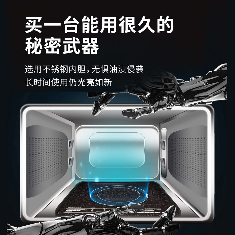 格兰仕微波炉变频不锈钢内胆大容量智能家用微蒸烤一体光波炉R6B4