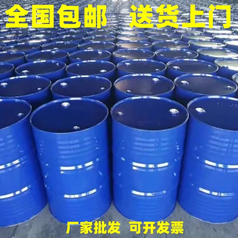 厂家环保溶剂油D80 工业级脱芳香烃石油轻质白油降粘剂d80溶剂油