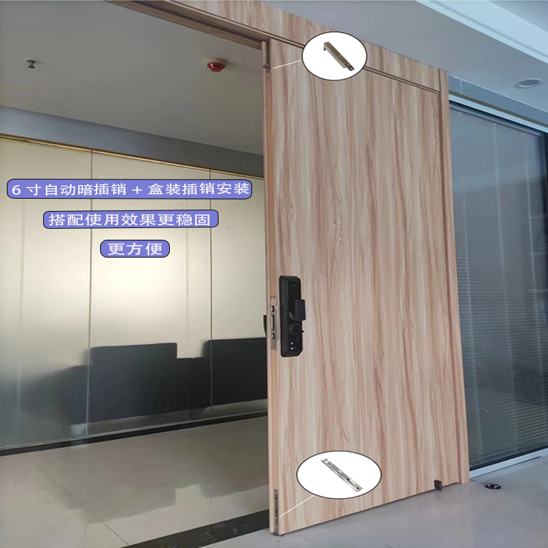 自动暗插销 门木门暗藏插销防火通道分左右门插销