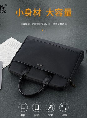 eho昂特商务公文包前后有袋黑色男士事务包袋大容量袋牢固包底公