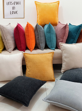 订制纯色棉麻布艺抱枕沙发客厅靠垫靠枕腰枕方形抱枕橙色