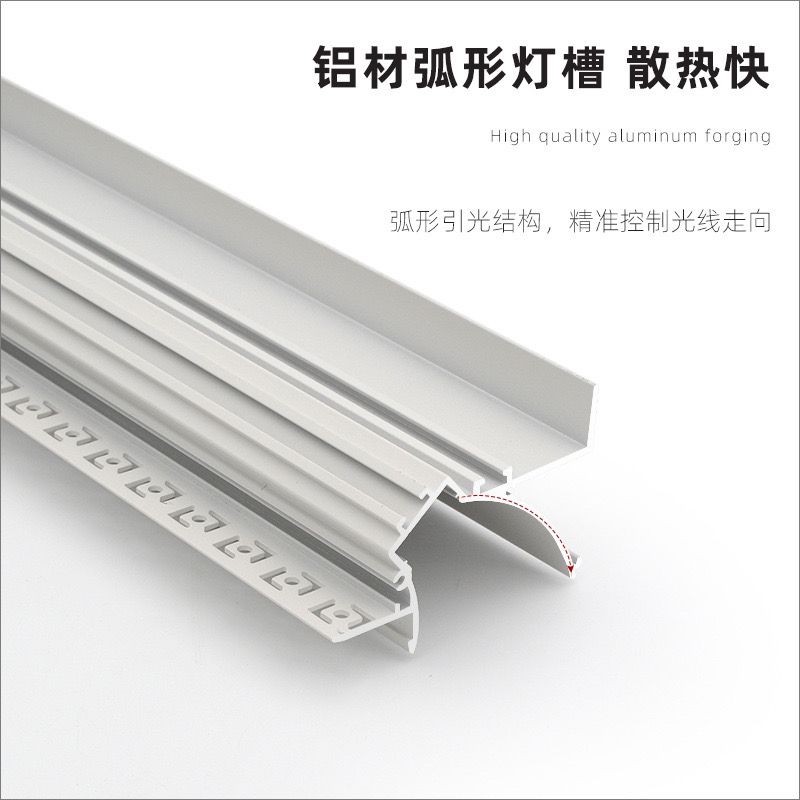 洗墙灯线性灯led氛围灯条悬浮吊顶反光灯槽铝槽回光槽灯顶角线灯