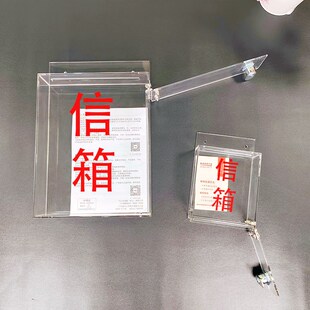 挂墙带锁信件意见箱名片投递书报投票捐款箱定制创意