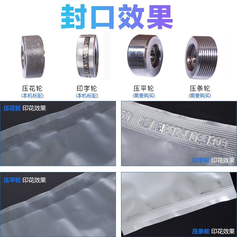 鼎业FR9n全自动铝膜封口机薄膜铝箔袋包装机食品封袋机茶叶商用