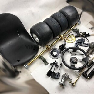 自制漂移四轮卡丁车改装车架前后转向后桥后轴寸轮胎