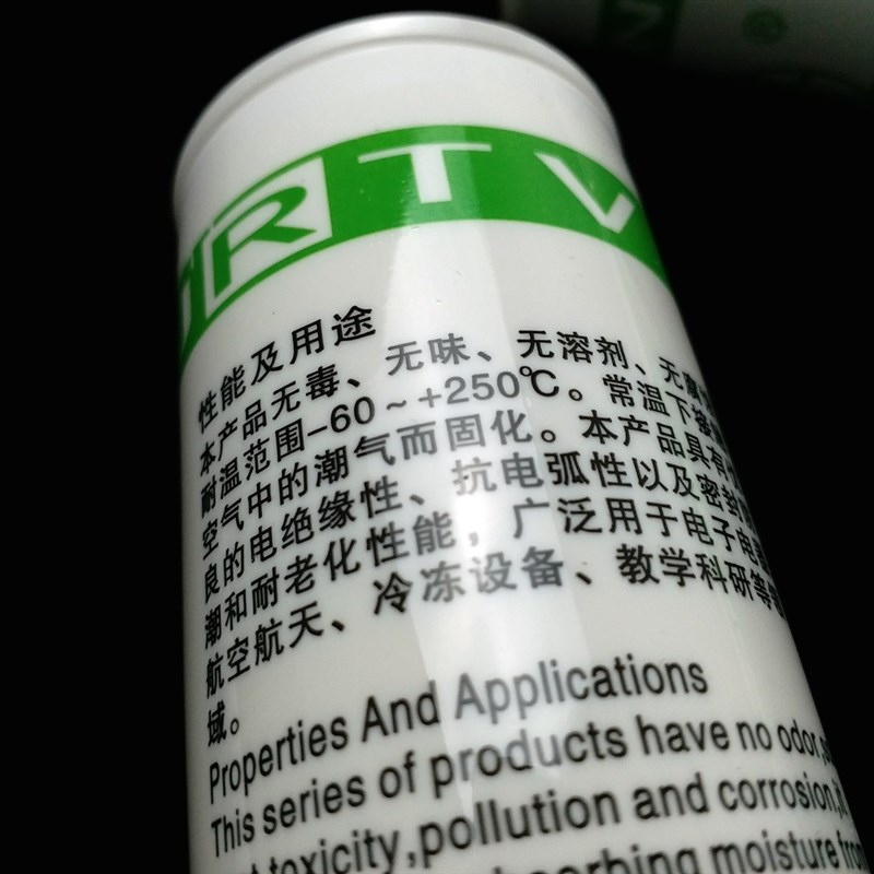 天目704硅橡胶300ML703 705 706 708透明白色硅胶绝缘密封防水