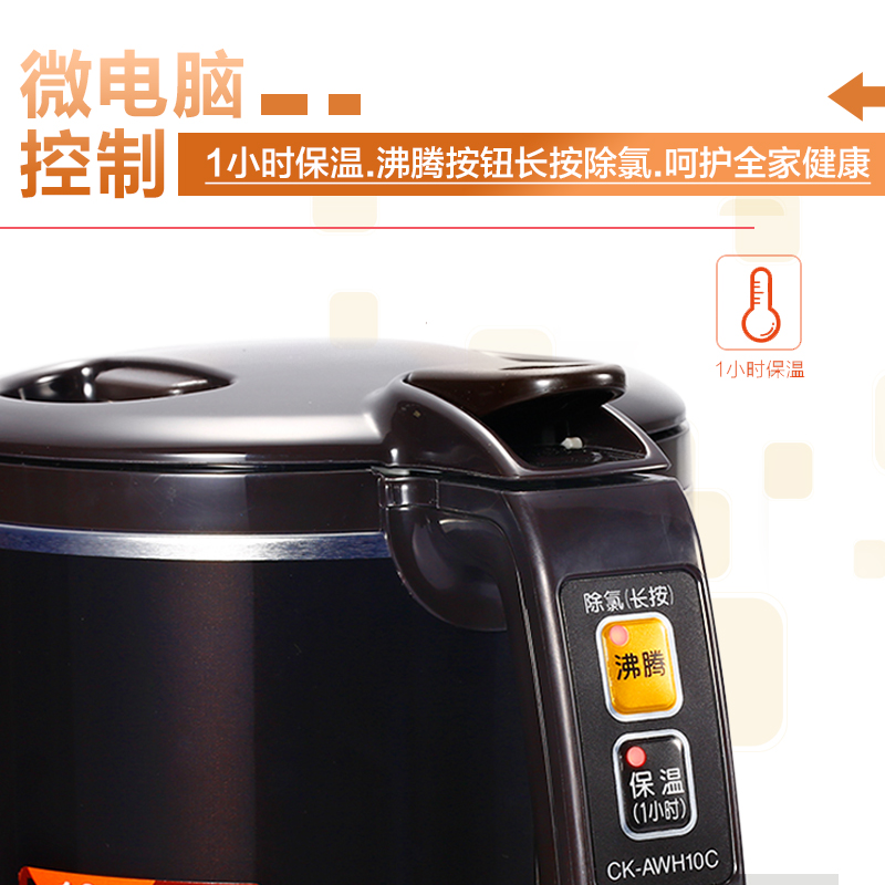ZOJIRUSHI/象印 CK-AWH10C不锈钢无蒸汽烧水壶电热水瓶电热水壶1L