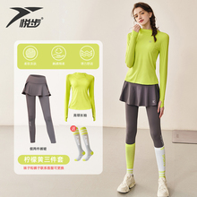 跑步套装女晨跑羽毛球运动服骑行户外防晒速干衣瑜伽健身服马拉松