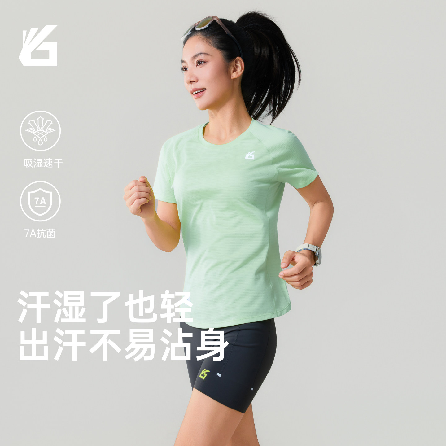悦步百叶窗面料透气跑步t恤图片