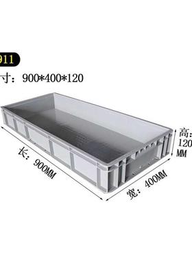 新疆包邮4911周转箱塑料长方形物流运输120900*盒400零件工业*