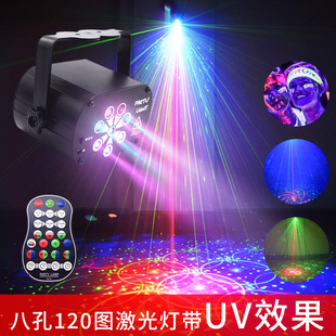 声控120图案彩灯KTV闪光灯串灯酒吧家用卧室浪漫装 饰七彩氛围灯