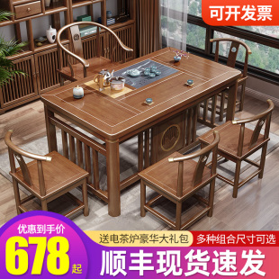 一桌五椅阳台家用小茶台办公室功夫茶几一体 实木茶桌椅组合新中式