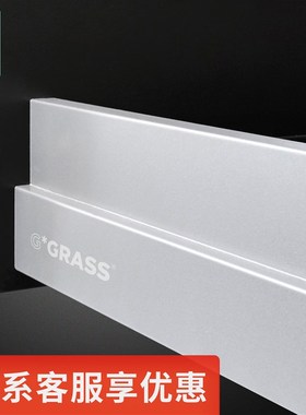 奥地利格拉斯Grass  斯卡拉托底阻尼骑马抽缓冲整体橱柜抽屉五金