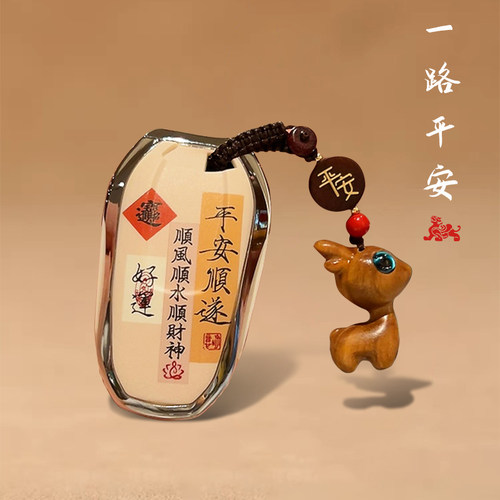 东风雪铁龙c3xr钥匙套c5世嘉c4l凡尔赛c6爱丽舍c5x天逸c4汽车扣壳