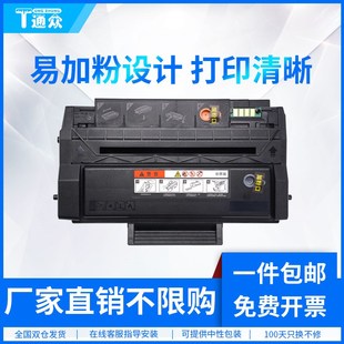 P3200 P3100 P3205 P3225 通众适用奔图PD P3255 300硒鼓P3000D