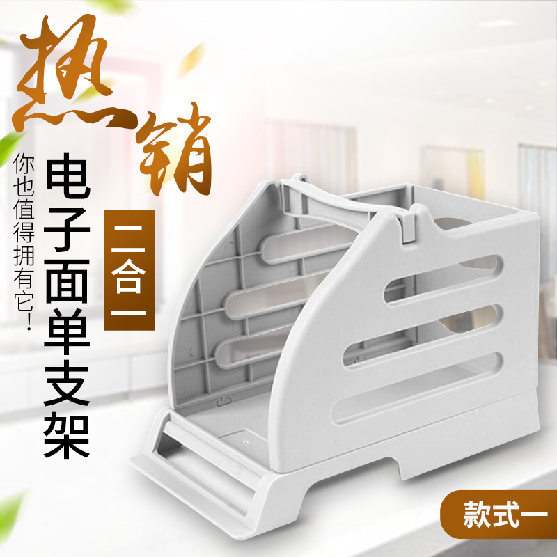 面单标签打印机外支架外卖收银合成亚银铜版不干胶热敏折叠卷筒