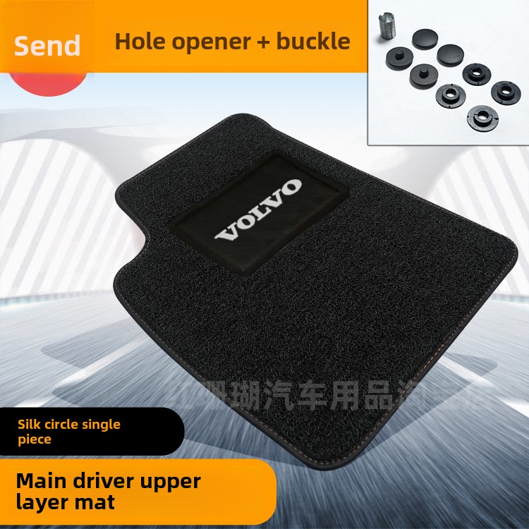 沃尔沃主驾驶汽车脚踏垫上层替换单个片XC60S60LXC90S90XC40V40