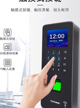 高优CU-F373指纹门禁机系统套装F371门禁一体机木门铁门玻璃门370