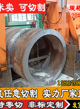 40crQ235无缝管精密管45号空心圆管铁管q345b合金管无缝钢管切割