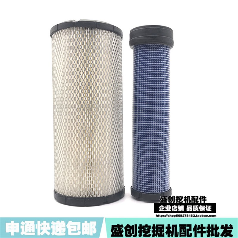 三一挖掘机SY55 60 65 75-8-9-10空气滤芯滤清器过滤器保养件配件