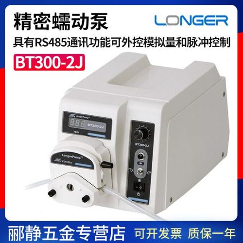 保定兰格BT300-2J实验室蠕动泵YZ1515X/YZII25/YZ2515X蠕动泵泵头