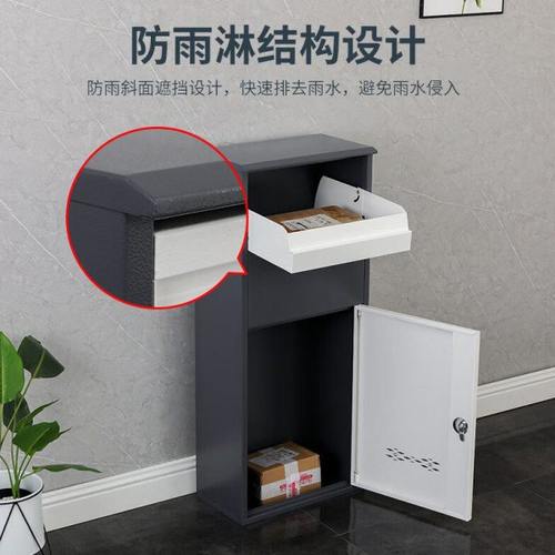 放收件箱快递箱大号家用室外快递柜防撬防盗投递柜便捷收件柜门口