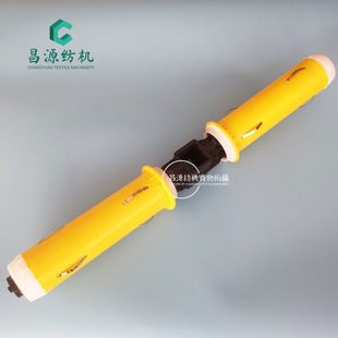 碳纤维纱筒 碳纤维配套纱架 玻璃纤维纱架 涨力可调 芳纶纱筒