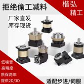 AF60 160 精密齿轮行星减速机PF 120 PLF PRF P2伺服