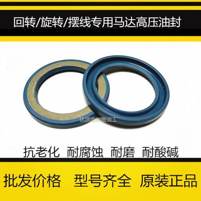 CFW 骨架油封BABSL氟胶高压油封150*180*8.5/62*85*7