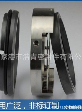 现货机械密封25131水环真空泵水泵水封机封
