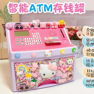 卡通儿童ATM自动卷钱密码取款机存钱机智能储蓄罐大容量女孩存款