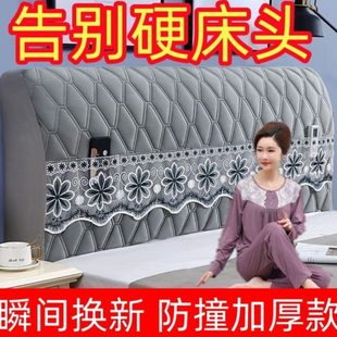 可拆洗 风格 1.5米床头罩2022新款 高级感全包靠背木头床头套罩欧式