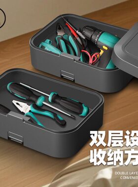 能工盒子五金工具箱家用分层工具组合大全多功能收纳箱维修专用