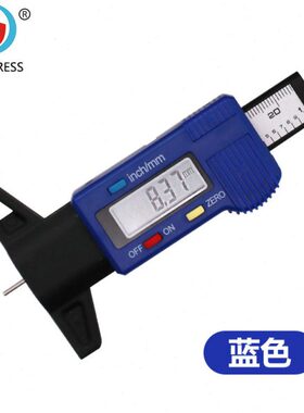 蓝色数显轮胎花纹深度尺 0-25MM轮胎磨损检测 汽车轮胎检测工具