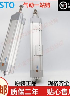 FESTO 高精度电缸 ESBF-BS-50-150-10P货号 8022601